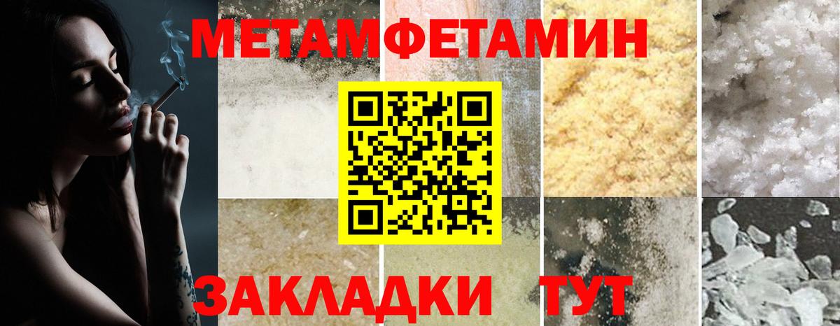 Архангельск  АМФЕТАМИН  Вход с VPN  АМФЕТАМИН  Amphetamine VHQ 
