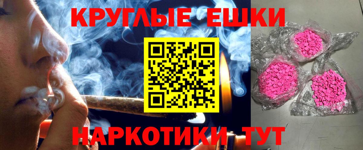 Экстази диски  Вход с VPN  Экстази  Архангельск 