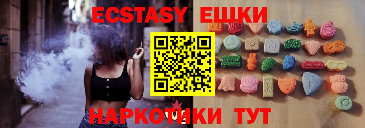 ГАШ  COCAIN  Канабис  МЕФ   Альфа ПВП СОЛЬ кристаллы  Архангельск  Вход с VPN 