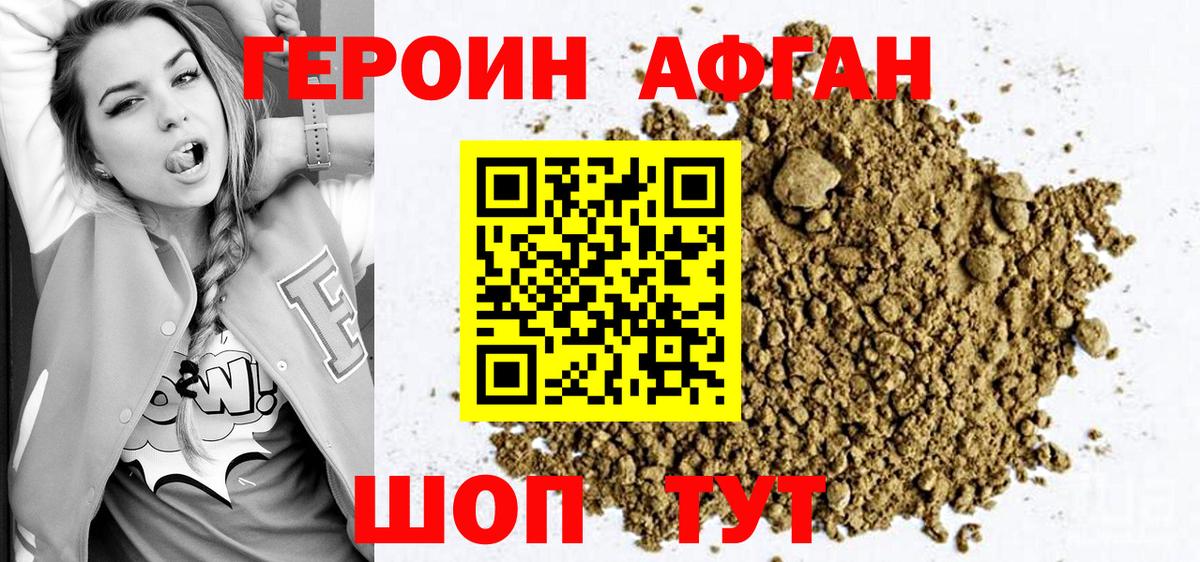 Каннабис Архангельск