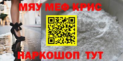 PSILOCYBIN Балаково