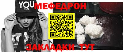 кокаин премиум Балашиха