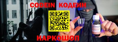 PSILOCYBIN Балаково
