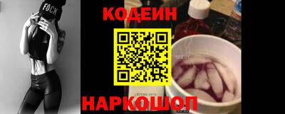 PSILOCYBIN Балаково