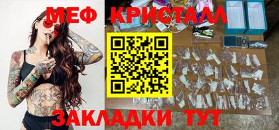 кокаин премиум Балашиха