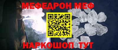 кокаин премиум Балашиха