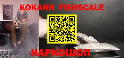 кокаин премиум Балашиха