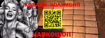 PSILOCYBIN Балаково