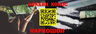 PSILOCYBIN Балаково