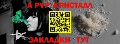 кокаин премиум Балашиха
