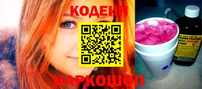 PSILOCYBIN Балаково