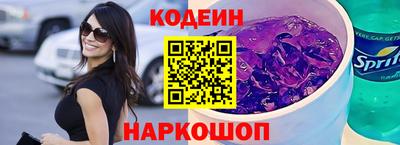 PSILOCYBIN Балаково