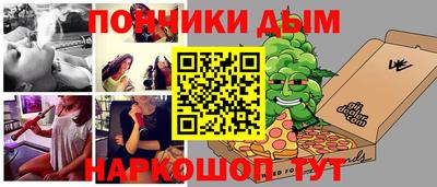 PSILOCYBIN Балаково