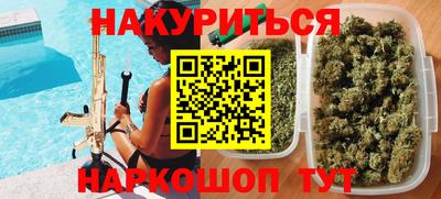 кокаин премиум Балашиха