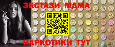 PSILOCYBIN Балаково