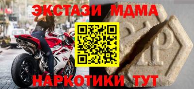 кокаин премиум Балашиха