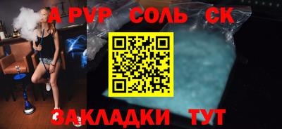 PSILOCYBIN Балаково