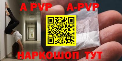 PSILOCYBIN Балаково