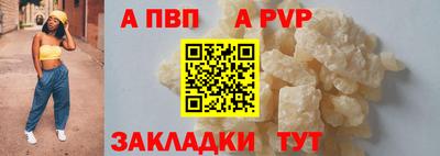 СК Балахна