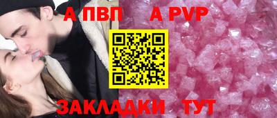 герыч Беслан