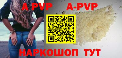 кокаин премиум Балашиха