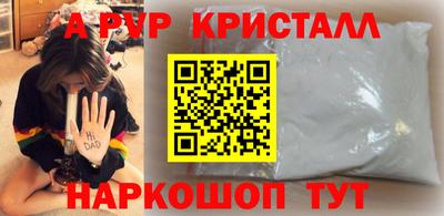 кокаин премиум Балашиха