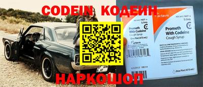 кокаин премиум Балашиха