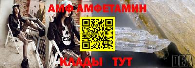 кокаин премиум Балашиха