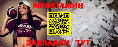 PSILOCYBIN Балаково