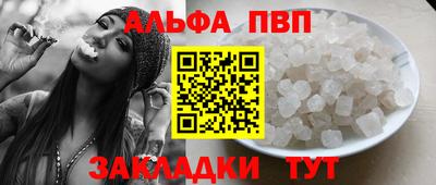 PSILOCYBIN Балаково