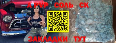 PSILOCYBIN Балаково