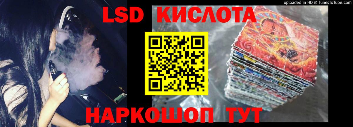 ЛСД экстази  Вход с VPN  KRAKEN ссылки  Архангельск  ЛСД экстази ecstasy  Лсд 25 экстази кислота 