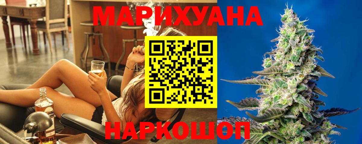 Каннабис THC 21%  МАРИХУАНА ГИДРОПОН  МАРИХУАНА индика  Архангельск  Вход с VPN 